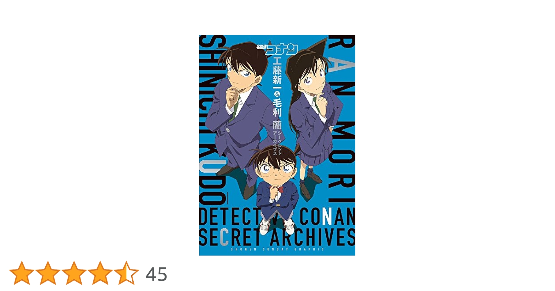 名探偵コナン 警察学校 同期組 工藤新一 毛利蘭 複製原画 全サ DVD】TVシリーズ「名探偵コナン」「警察学校編 Wild Police